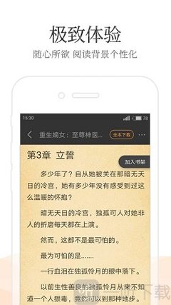 华体育官网app